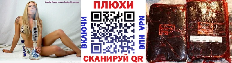 Псилоцибиновые грибы Борзя