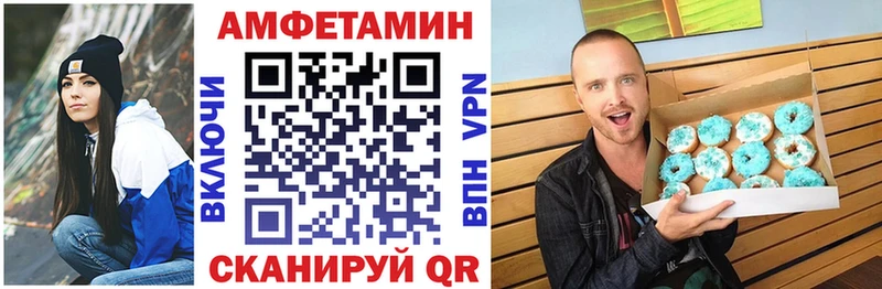 АМФ Розовый  Борзя 