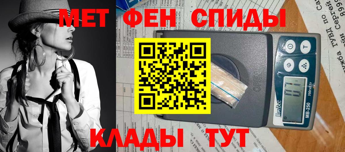 АМФ Розовый Борзя