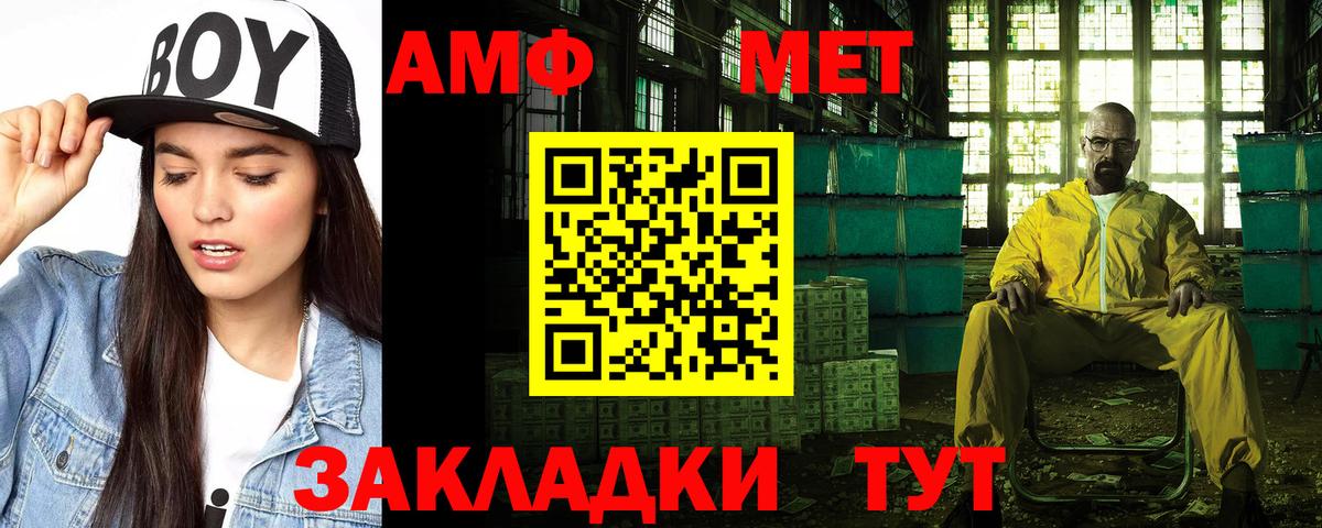 Amphetamine  Борзя  АМФ 98% 