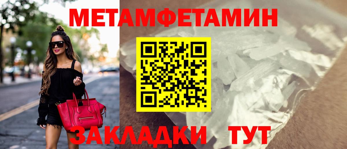 АМФ Розовый  Вход с VPN  Борзя 