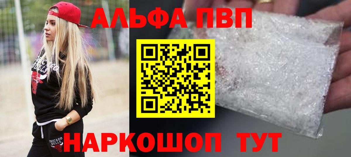 Alfa_PVP СК Борзя