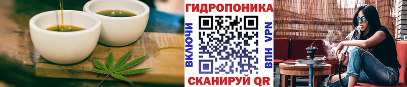 Печенье с ТГК марихуана Борзя
