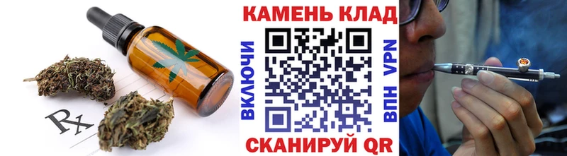 Cannafood марихуана  Борзя 