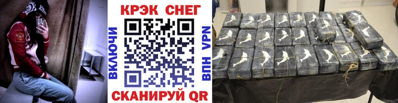 Кокаин 97%  закладки  Борзя 
