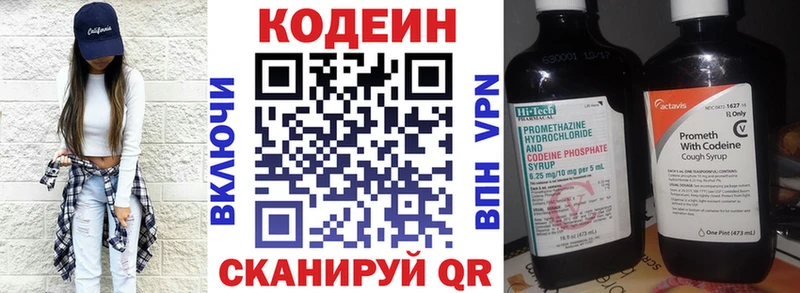 mega маркетплейс  Борзя  Codein Purple Drank 