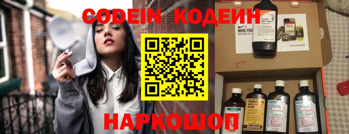 Каннабис Борзя