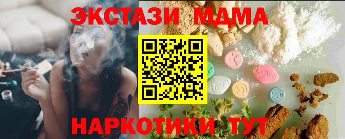 Ecstasy TESLA Борзя