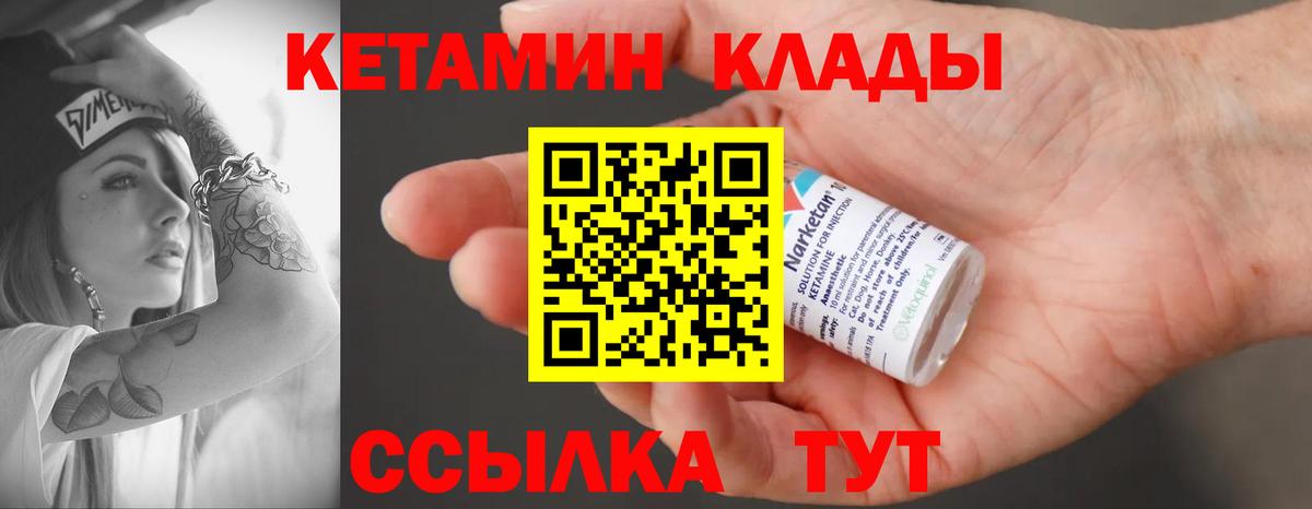 A PVP СОЛЬ кристаллы  Гашиш  COCAIN  Меф МЯУ МЯУ кристаллы  Борзя  ГАШИШ 