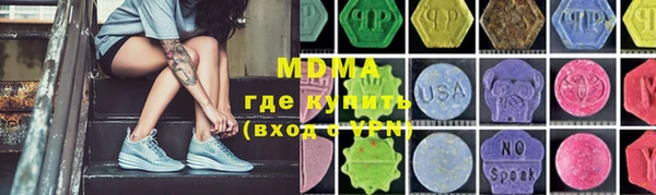 метамфетамин Нефтегорск
