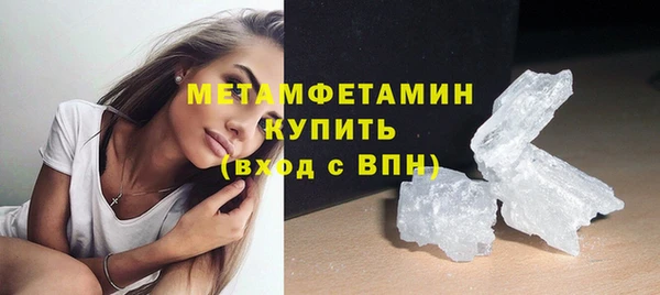 герыч Алапаевск
