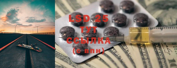 бутират Нефтекумск