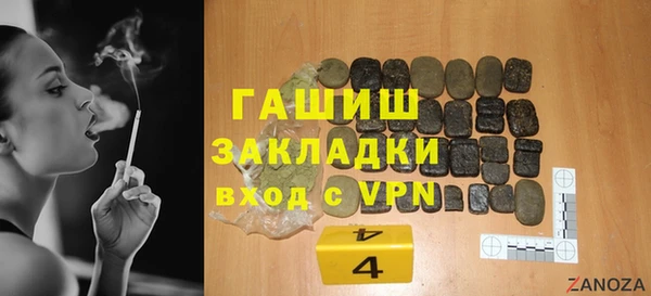 герыч Алапаевск