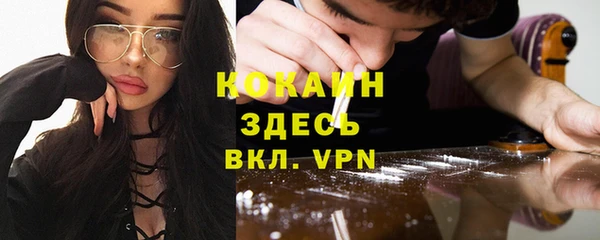 бутират Нефтекумск