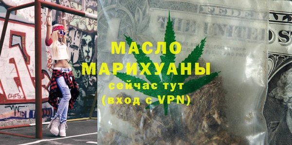 бутират Нефтекумск