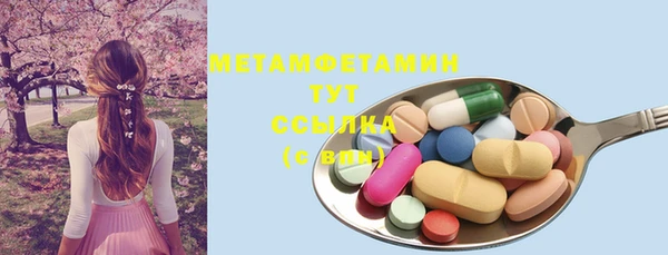 бутират Нефтекумск