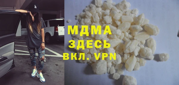 метамфетамин Нефтегорск