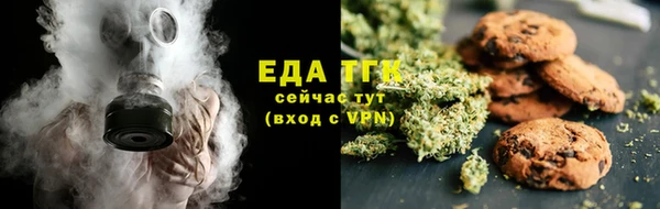 бутират Нефтекумск
