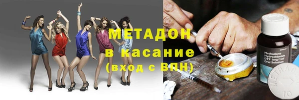 метамфетамин Нефтегорск