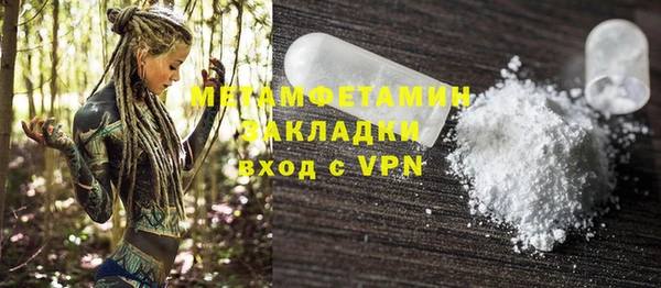 кристаллы Нея