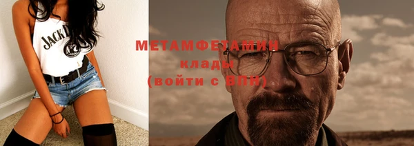 кристаллы Нея