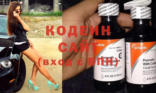 метамфетамин Нефтегорск