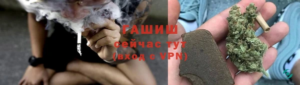 метамфетамин Нефтегорск