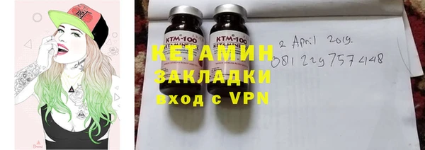 метамфетамин Нефтегорск