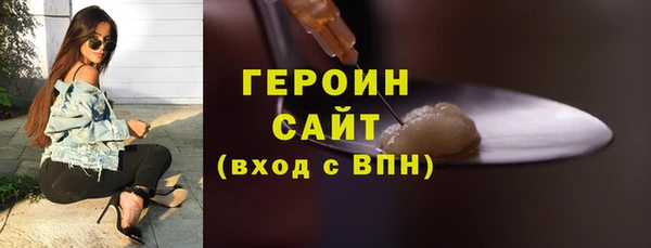 метамфетамин Нефтегорск