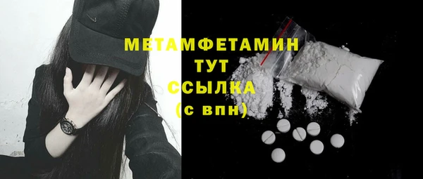 метамфетамин Нефтегорск