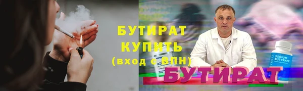метамфетамин Нефтегорск