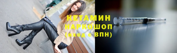 бутират Нефтекумск