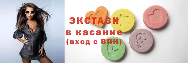 кристаллы Нея