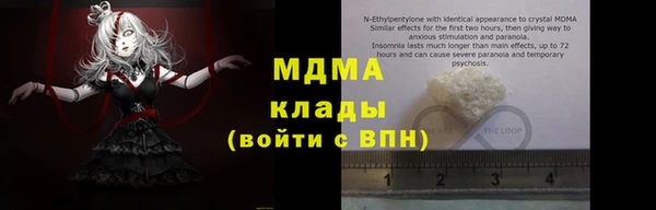 гашишное масло Аксай