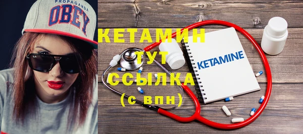 бутират Нефтекумск