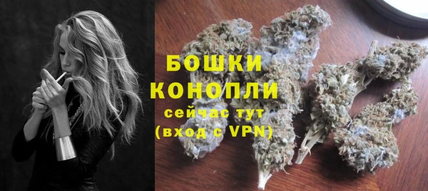 бутират Нефтекумск
