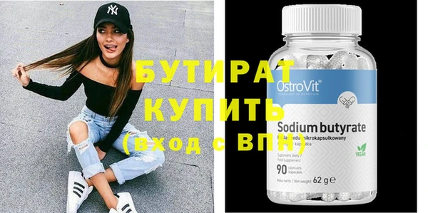 кристаллы Нея
