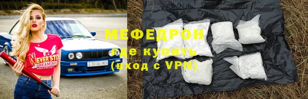 кристаллы Нея