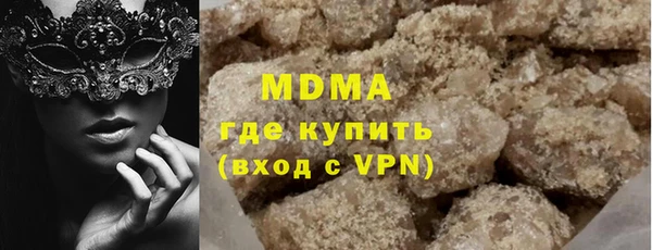 метамфетамин Нефтегорск