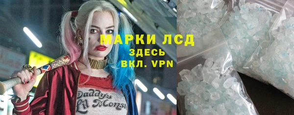 метамфетамин Нефтегорск