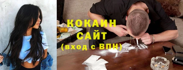 гашишное масло Аксай