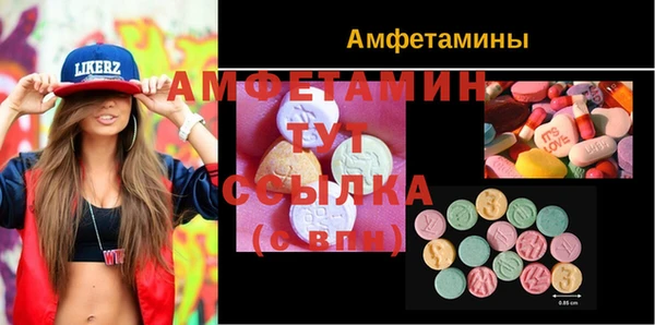 бутират Нефтекумск