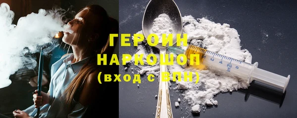 бутират Нефтекумск