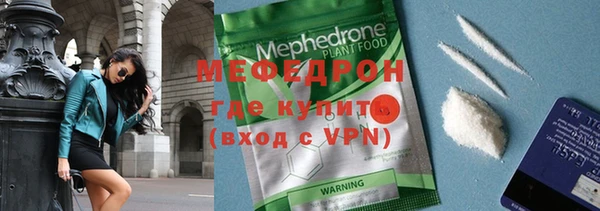 кристаллы Нея