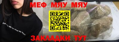 прущие крисы Балаково