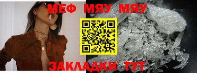 мефедрон Балашиха