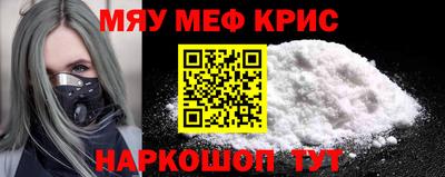 крисы Балахна