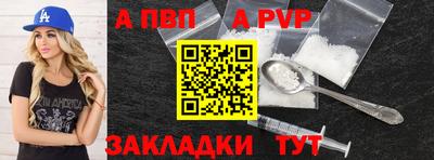 прущие крисы Балаково