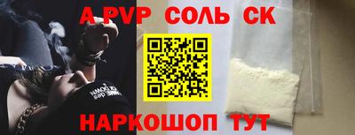 мефедрон Балашиха