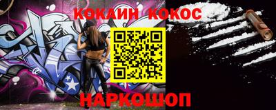 прущие крисы Балаково